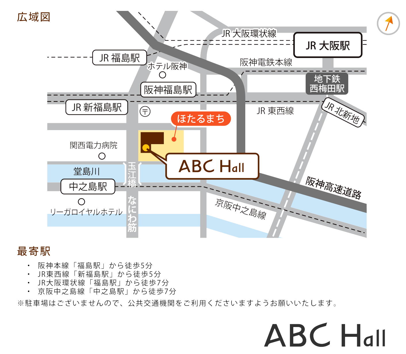 ABCホール地図